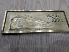 つばめ C62 12 蒸気機関車1973 浜松機関区 開設85周年記念 プレート