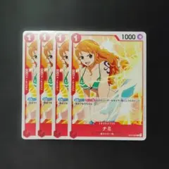 ワンピース カードダスマスターズ ナミ 8枚セット 2026年最新】ナミ ワンピースカードの人気アイテム - メルカリ