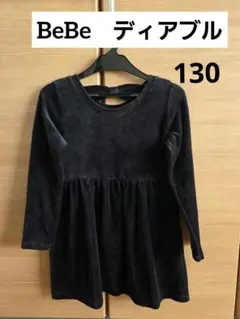 BeBe （ベベ）ブラック ワンピース 130