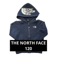 【THE NORTH FACE120】ネイビー キッズ　裏起毛　パーカー　子供服