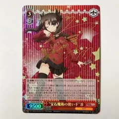 2026年最新】プリズマイリヤ サインの人気アイテム - メルカリ