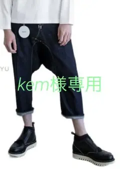 【美品】FUMITO GANRYU サルエルデニムパンツ 最終お値下げ