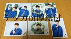 Aぇ! group 福本大晴 公式写真 グリーティングフォト グリフォ