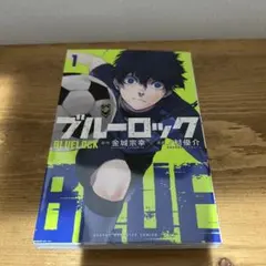 2026年最新】ブルーロック 1巻 初版の人気アイテム - メルカリ
