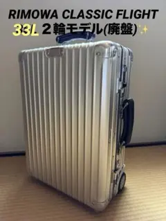 2025年最新】リモワ クラシックの人気アイテム - メルカリ