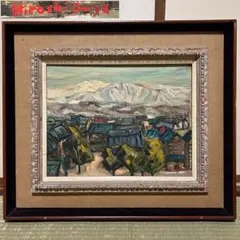 堀井文雄　油絵　海・山2点セット 堀井文雄 油絵 海・山2点セット - メルカリ
