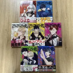 バラッド×オペラ 全5巻セット サマミヤアカザ b2284 - メルカリ