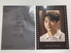 POWER OF LOVE THE MOVIE ジュン クリアカード