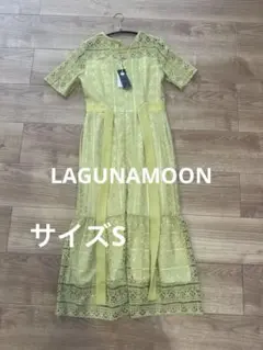 LAGUNAMOON レースオケージョン ドレスSサイズ イエロー 新品タグ付のサムネイル