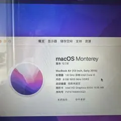 MacBookAir 2015のサムネイル