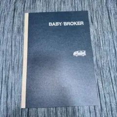 BABY BROKERのサムネイル