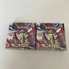 ポケモンカードゲーム ムニキスゼロ 2BOX シュリンク付き