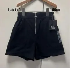 【新品】 キッズ　キュロット　黒　ブラック　160㎝