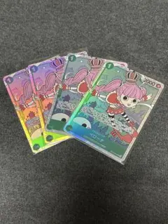 ペローナ SR 4枚セット