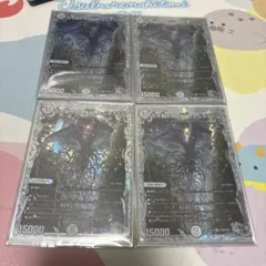 2025年最新】銀トレジャーの人気アイテム - メルカリ