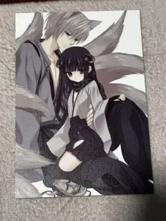 2026年最新】御狐神双熾の人気アイテム - メルカリ