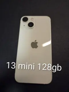 Apple iPhone 13 mini スターライト