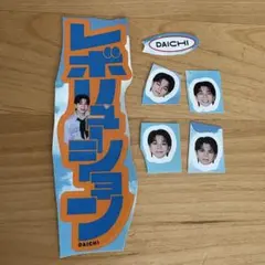 smart 7月号 増刊 付録 M!LK 塩﨑太智 トレカ ステッカー セット