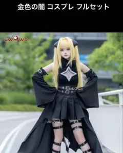 暗黒王朝 ダークメイドバニー 歪萌舎 コスプレ - メルカリ