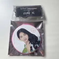 櫻坂46山﨑天　アクリルネームキーホルダー　缶バッジ