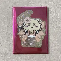 超まじかるちいかわ シーサー ホログラムステッカー