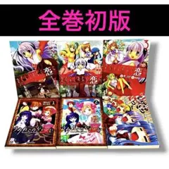渡千枝 花いちもんめ 放課後の怪談 - メルカリ