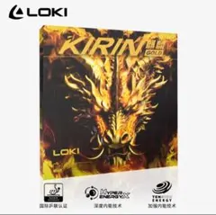 LOKI ゴールデン　テンション　裏　ラバー　卓球　Kirin Gold A1