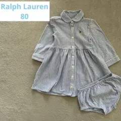 Ralph Lauren ストライプ ワンピース 水色 ブルー80 美品