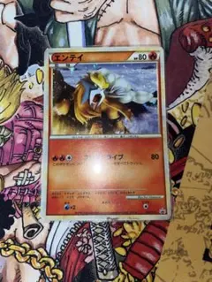 エンテイ：「ポケモンカードゲームLEGEND パーフェクトセット」スペシャルキ…