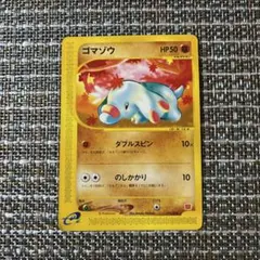 ゴマゾウ ポケモンカード e 053/092 - メルカリ
