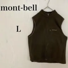 【美品】mont-bell コヨーテ　ブラウン　ベスト　アウトドア