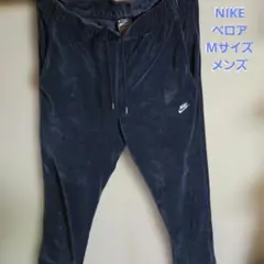 美品　NIKE ベロア　トラックパンツ　ネイビー　Mサイズ