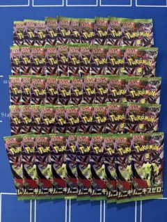 ムニキスゼロ サーチ済み 50パック