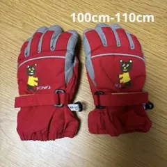 スキーグローブ　IGNIO 100cm〜110cm 【未就学〜1.2年生】