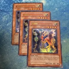 2026年最新】合計枚数/個数：3枚 遊戯王OCG デュエルモンスターズ(外国