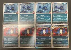 ロケット団のヤミカラス 4枚 ロケット団のドンカラス 4枚 計8枚