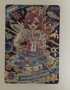 なぁ様 リクエスト 2点 まとめ商品