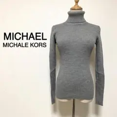 MICHALE MICHAEL KORS グレー タートルネック タイトニット