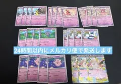 ポケモンカード　メガピクシーexデッキパーツ