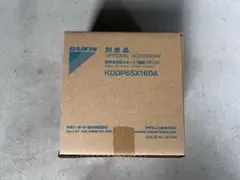ダイキン エアコン 遠隔制御P板セット　KRP928BB2S　20台 ダイキン エアコン 遠隔制御P板セット KRP928BB2S - メルカリ