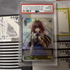 るろうに剣心】神谷活心流 師範代 神谷 薫 SP サイン PSA10 - メルカリ