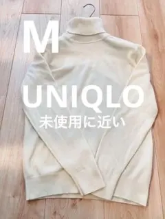 【当日または翌日発送】 ユニクロ カシミヤ 100% ニット　タートルネック