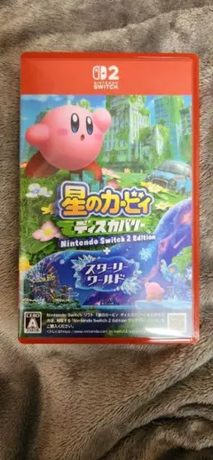 星のカービィ ディスカバリー Nintendo Switch 2 Edition
