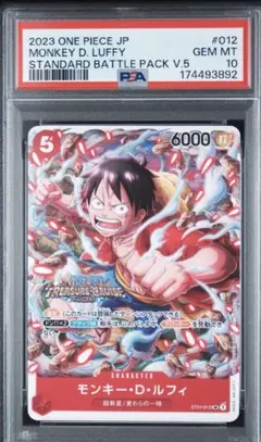 2026年最新】st01-012 psa10の人気アイテム - メルカリ