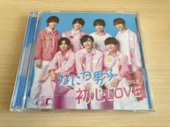 なにわ男子 初心LOVE CD+DVD