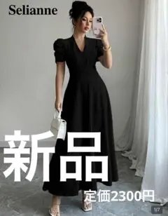 SHEIN Seliannne ブラック ロングカットソーワンピース 新品可愛い