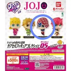ジョジョの奇妙な冒険 カプセルフィギュアコレクション05 グイード ミスタ②