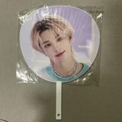 ヒョンジン うちわ Stray Kids