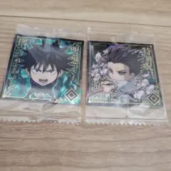 呪術廻戦　シールウエハース　2枚セット