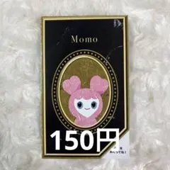 MISAMO モモ オフラインくじ